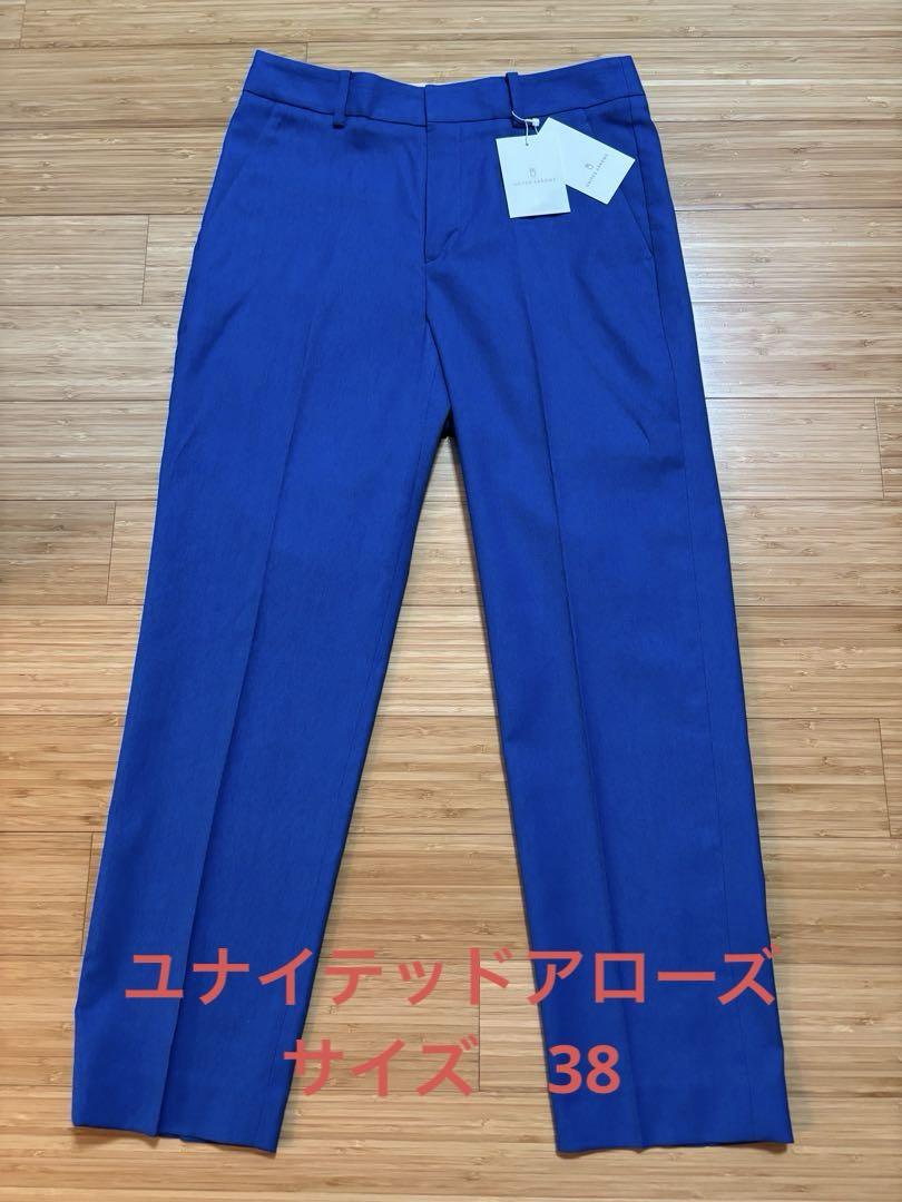 新品未使用　ユナイテッドアローズ スティックパンツ　サイズ38