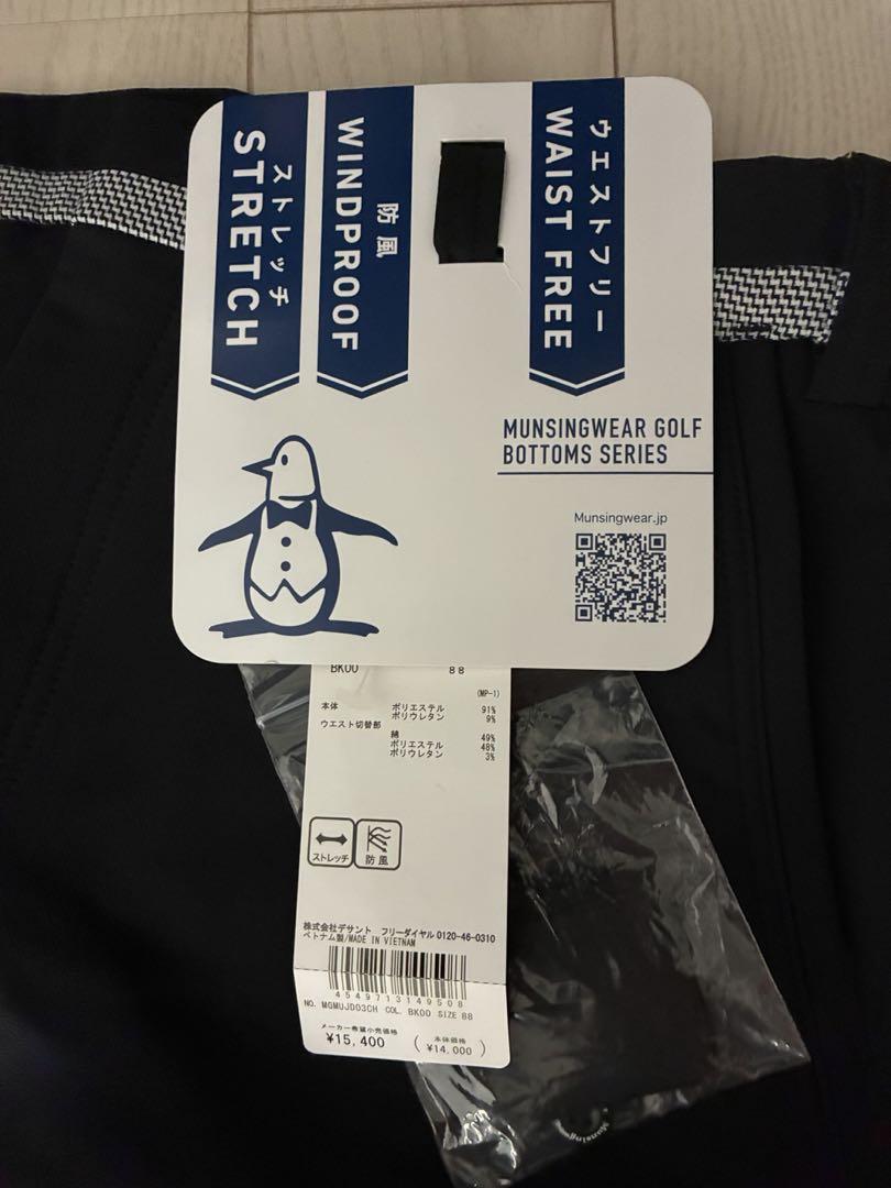 ゴルフ マンシングウェア ストレッチパンツ 黒