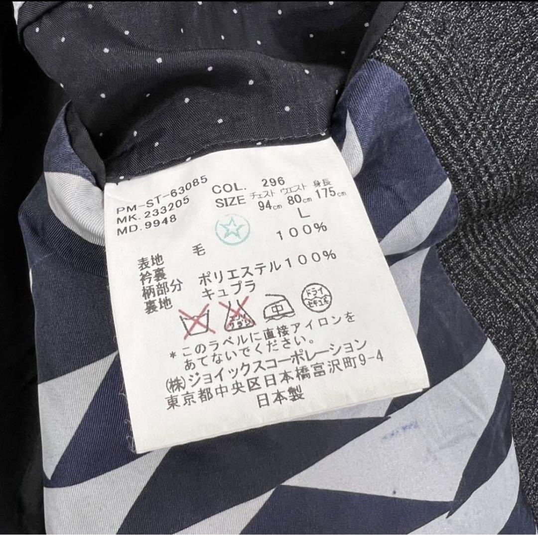 Paul smith スーツ