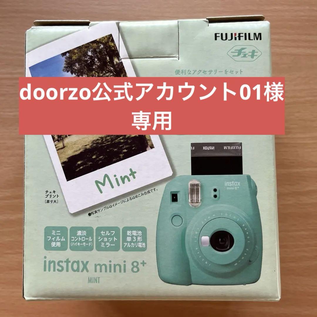 FUJIFILM instax mini 8+ ミント