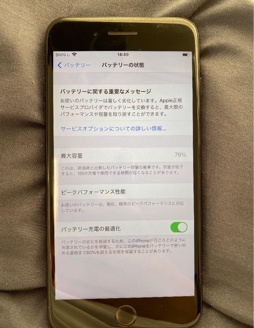 低価セール iPhone7plus 256GB tk41q-m76772129557 セール安い