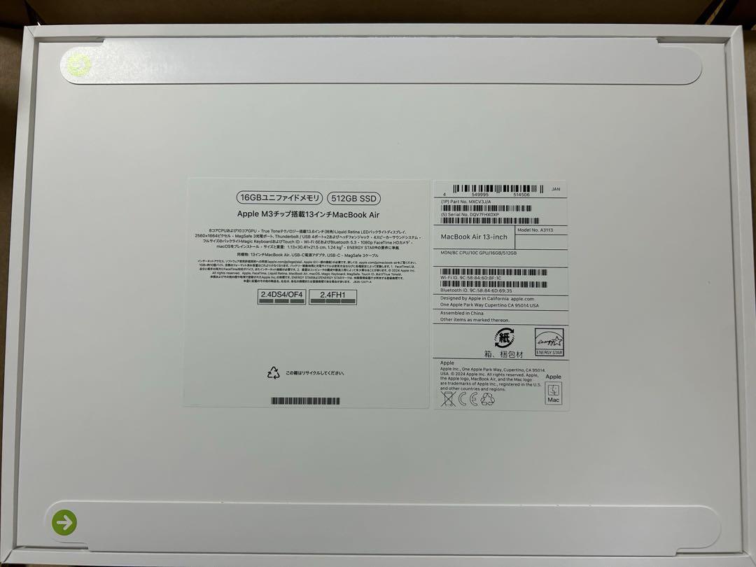 未開封】Apple M3チップ搭載13インチMacBook Air MacBook本体 未開封】Apple M3チップ搭載13インチMacBook Air MacBook本体