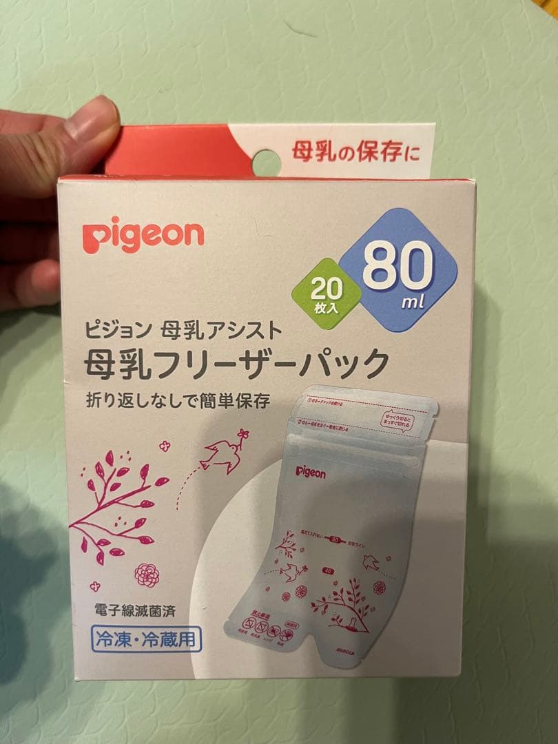 pigeon 母乳フリーザーパック 80ml 20枚入り