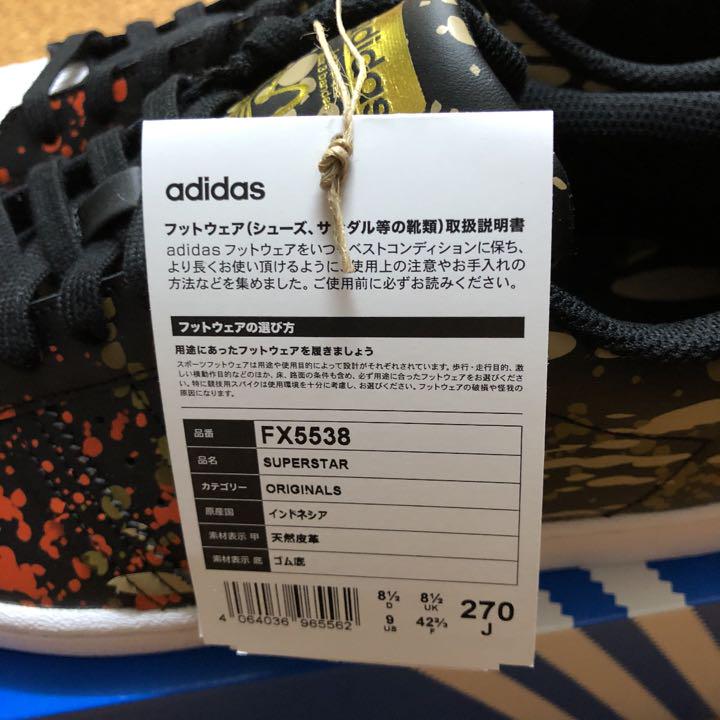 Adidas アディダス Superstar Fx5538 27cm メルカリ Adidas アディダス Superstar Fx5538 27cm メルカリ