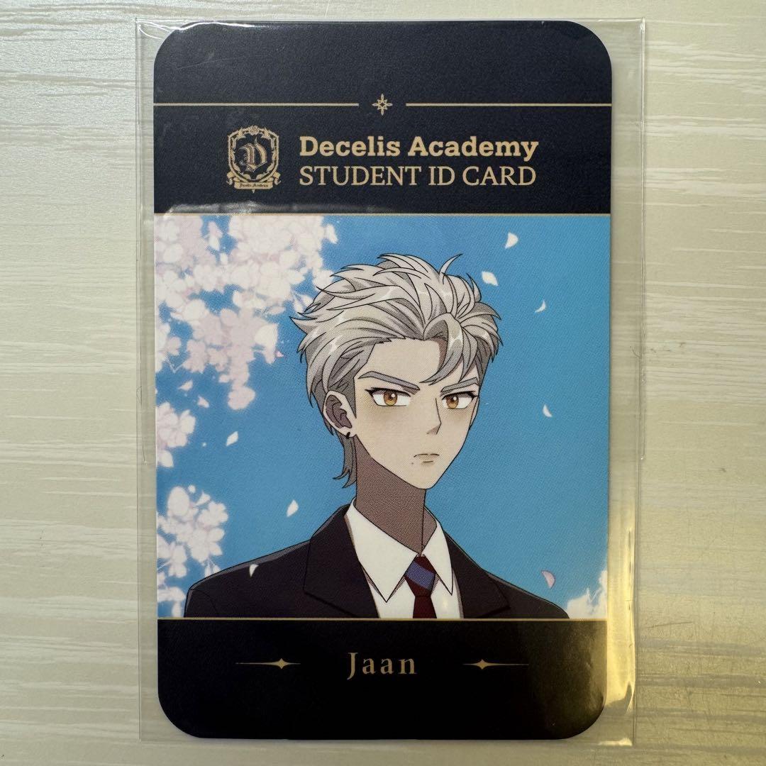 dark moon 購入特典 日本限定 Jaan イアン ジェイ ダクムン