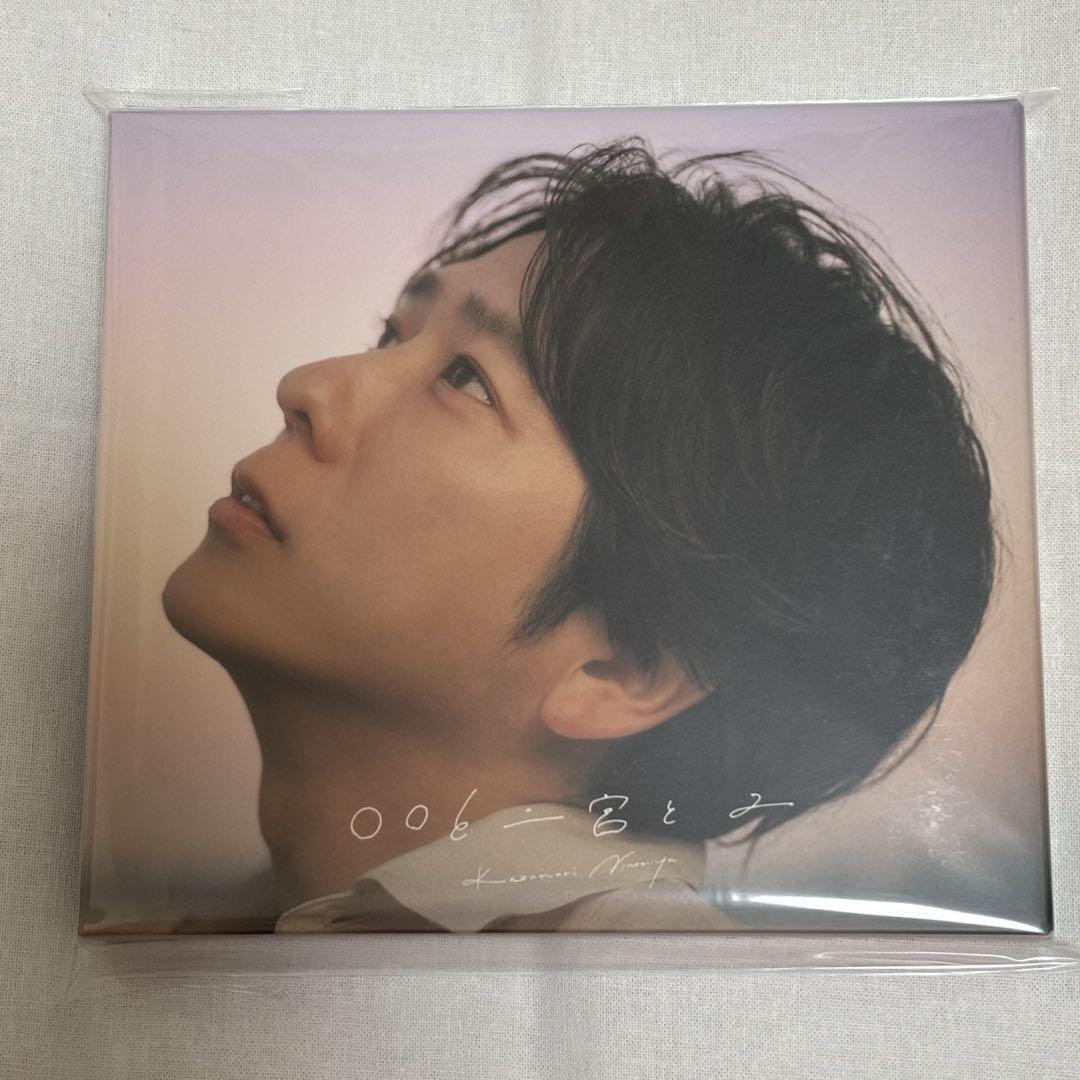 二宮和也　カバーアルバム　◯◯と二宮と2