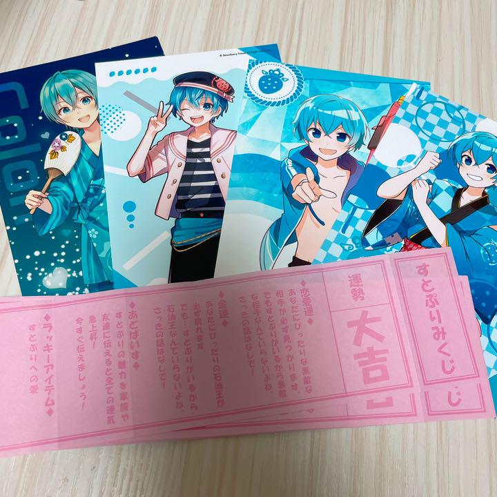 在庫爆買い すとぷりグッズ 1月いっぱいで終了します aKJ48-m76774847146 豊富な高品質