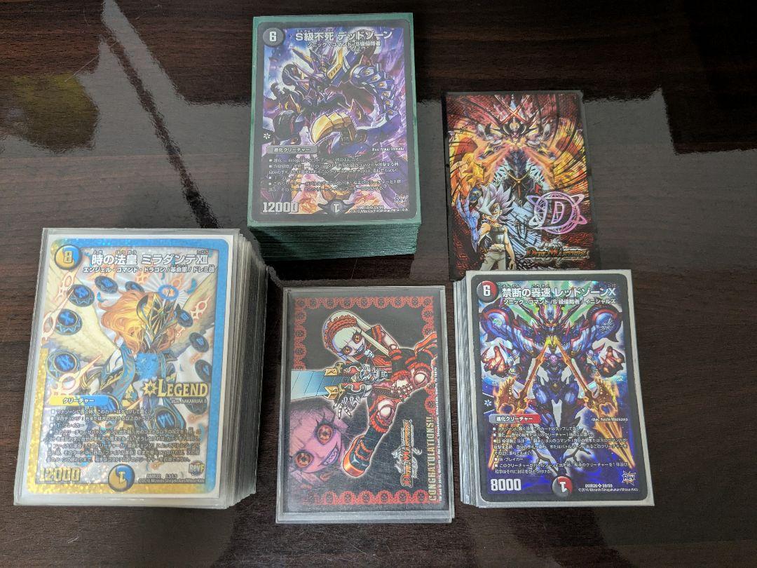 トレーディングカードセット　ポケモンカード、デュエルマスターズ