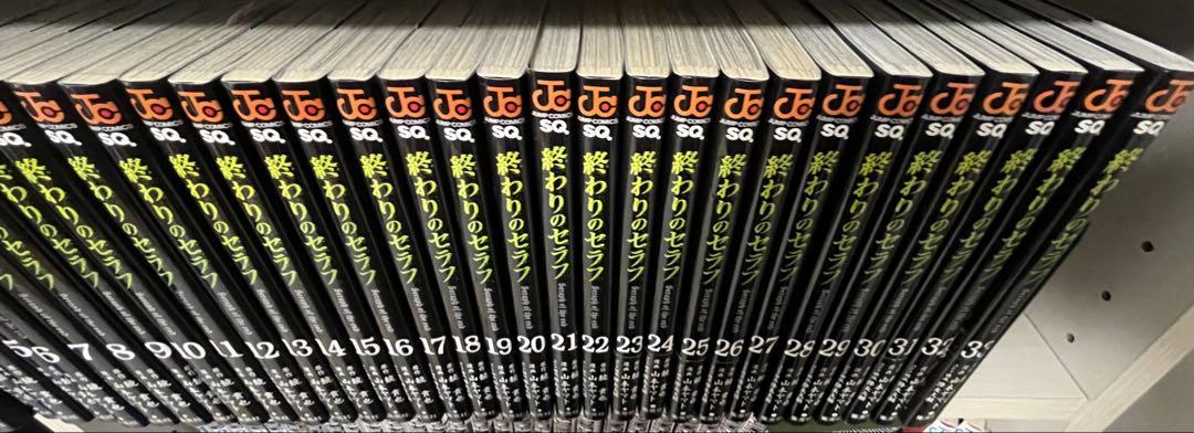 終わりのセラフ1-33巻　全巻セット