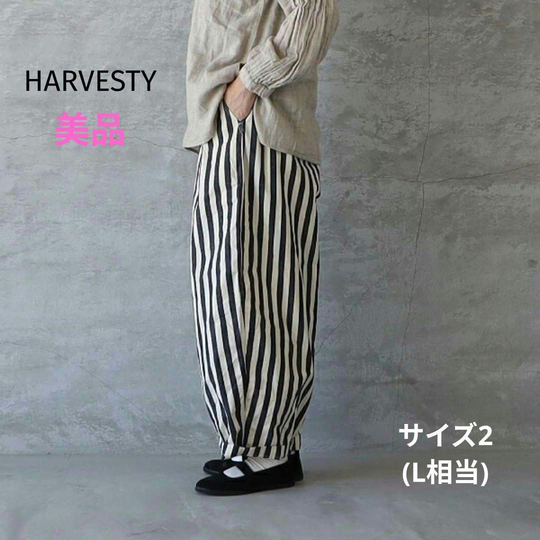 HARVESTY/ストライプサーカスパンツ HARVESTY ハーベスティー 