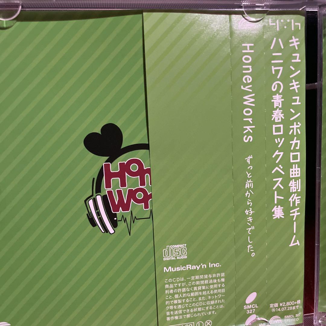 HoneyWorks ずっと前から好きでした。 - メルカリ