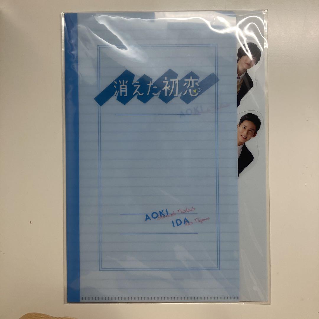 消えた初恋 DVD アクキー クリアファイル 消えた初恋 DVD アクリルキーホルダー