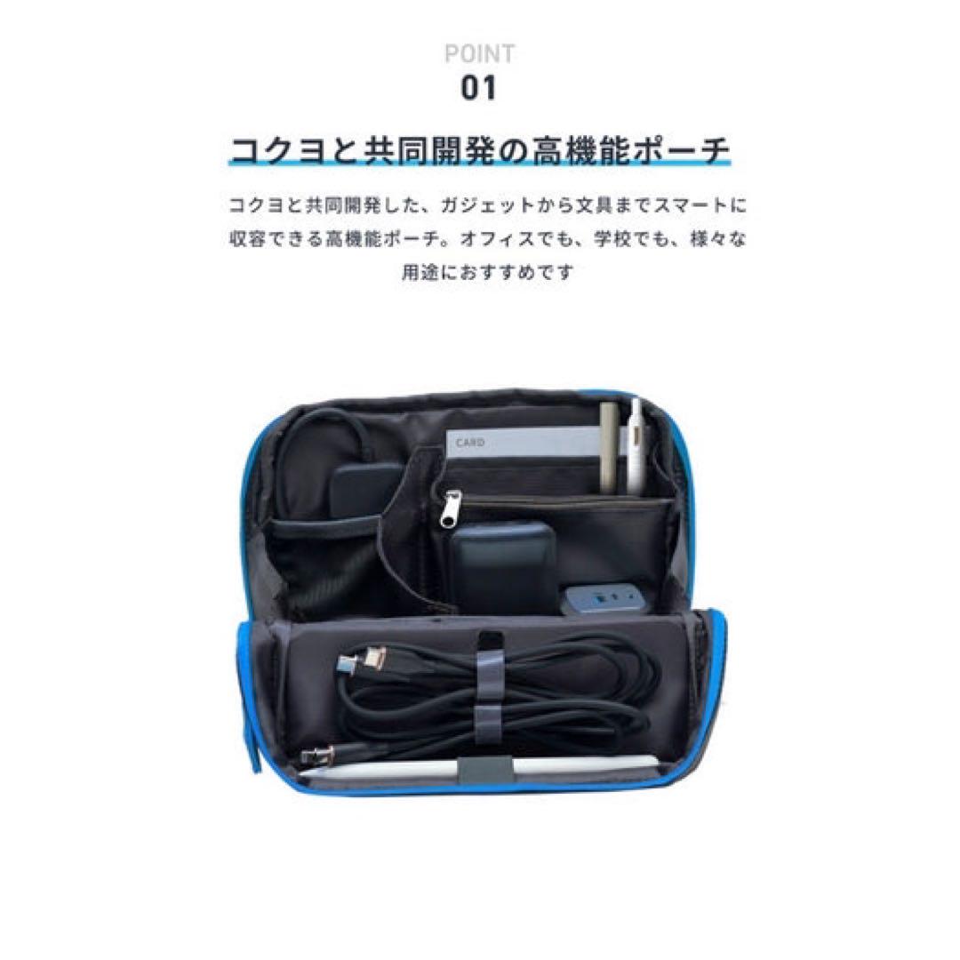 【完売品／新品未開封】ANKER KOKUYO 多機能トラベルポーチ
