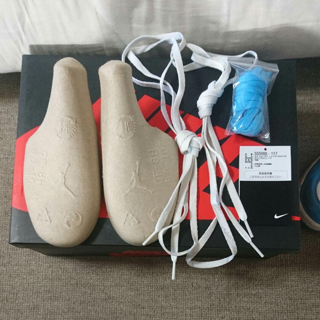 人気特価 AIRJORDAN1 ノースカロライナ 15bWh-m76778801879 高品質セール