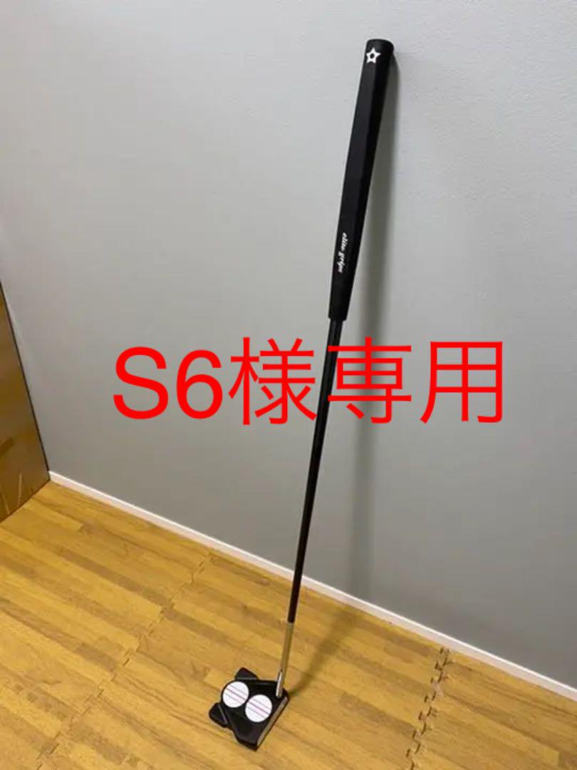 オデッセイ　TENパター　34インチ