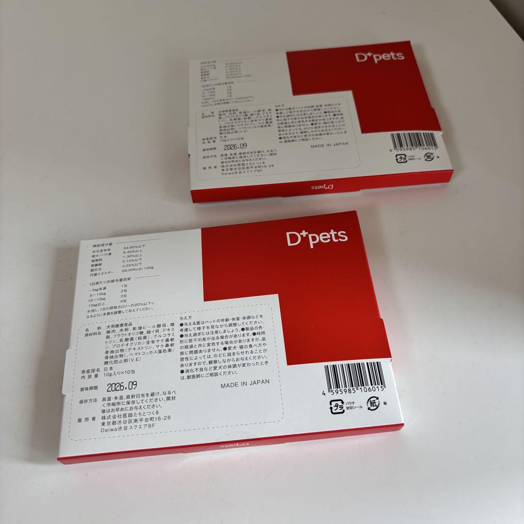 Dpets OralForce1オーラルフォースワン 2箱セット おもちゃ付き