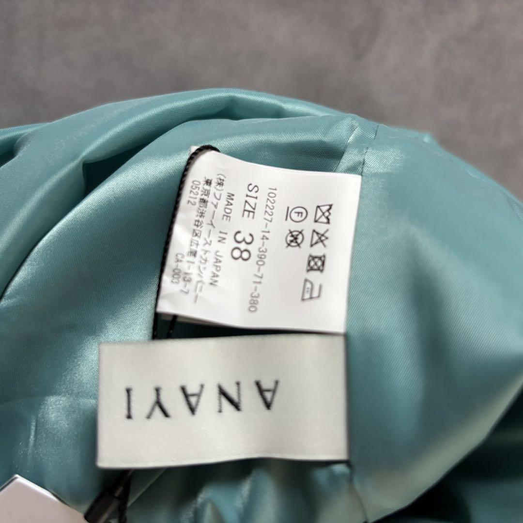 人気】ANAYI アナイ ロング フリル ワンピース グリーン AV13