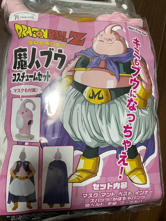 送料関税無料 ドラゴンボール 魔人ブウ 仮装 コスプレ キャラクターグッズ Maderaslm Com