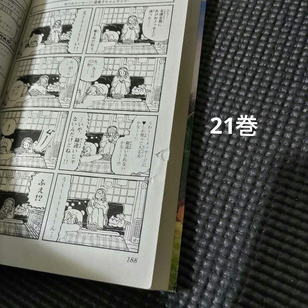 古見さんは、コミュ症です。1〜36巻 全巻セット 小学館 サンデー