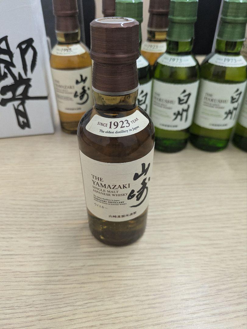 11本ウイスキー　まとめ売り　山崎　白州　サントリー響　HIBIKI