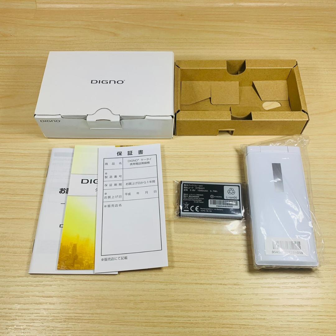 新品未使用 SIMフリー DIGNO 501KC SIMロック解除済 T292 新品未使用 SIMフリー DIGNO 501KC SIMロック解除済 T292
