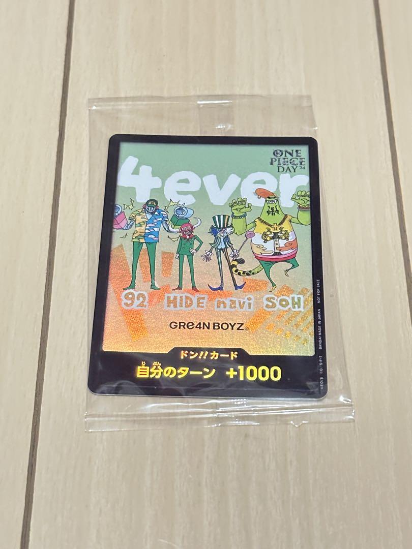 ワンピース　ドンカード　greeeen