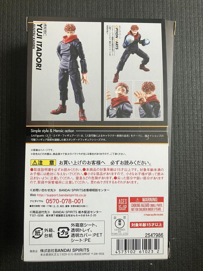 開封品S.H.Figuarts 虎杖悠仁 呪術廻戦 フィギュア