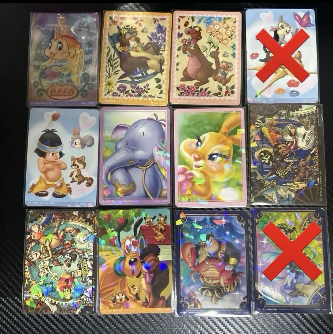 ディズニー　キラッとアートギャラリー