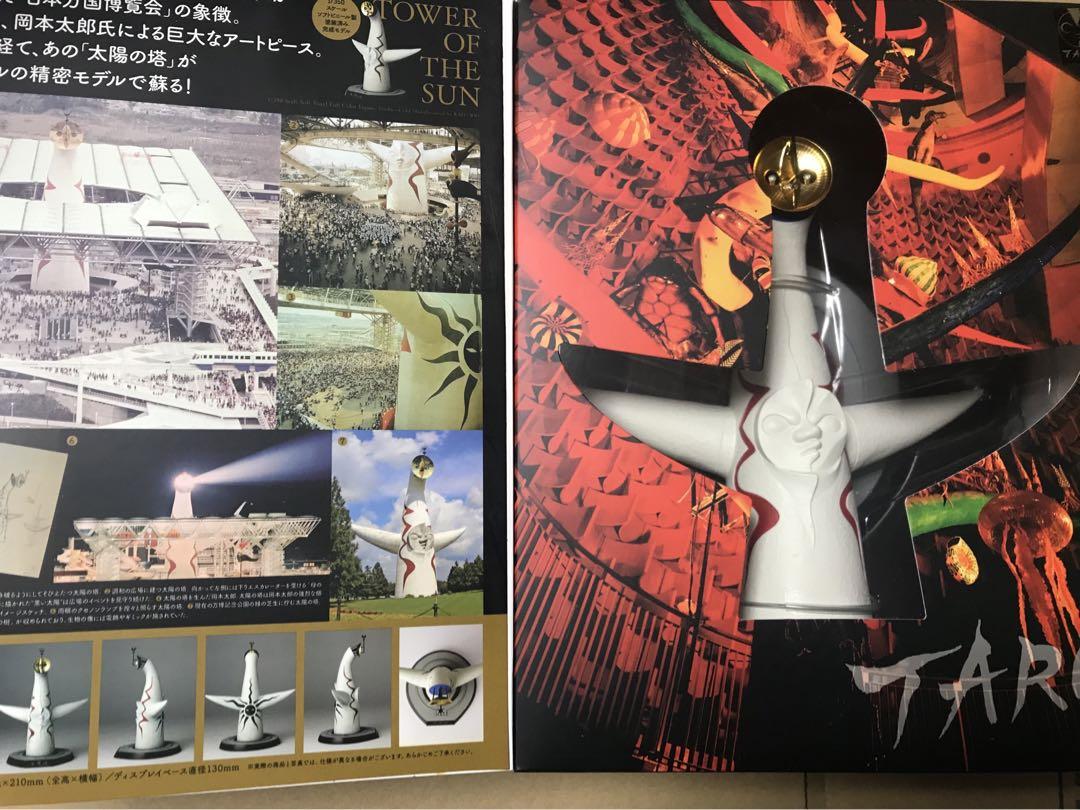 未開封　1/350スケール 太陽の塔 ソフトビニール製 塗装済み完成モデル