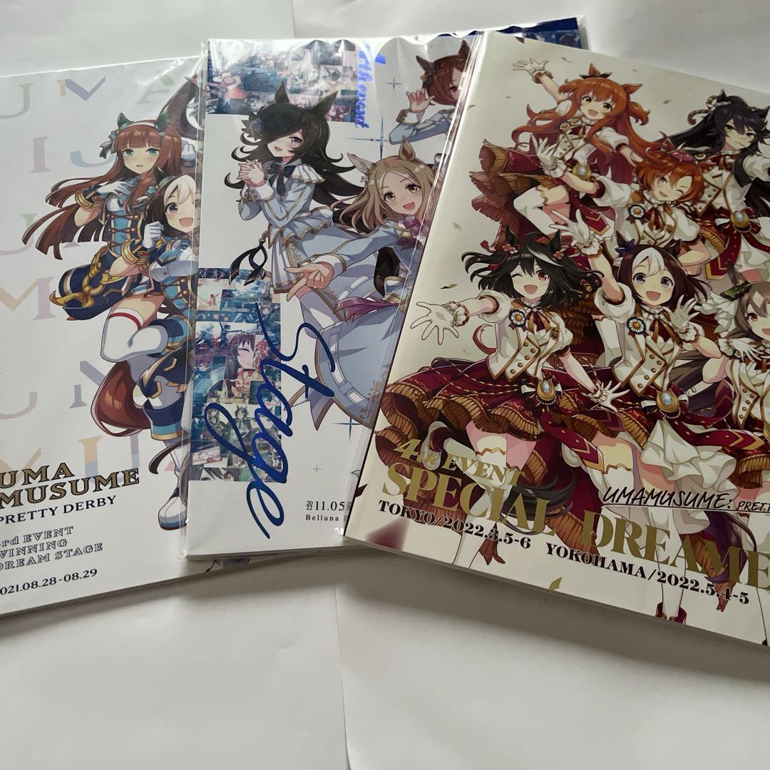 ウマ娘 3rdライブ 限定CD＋パンフレット