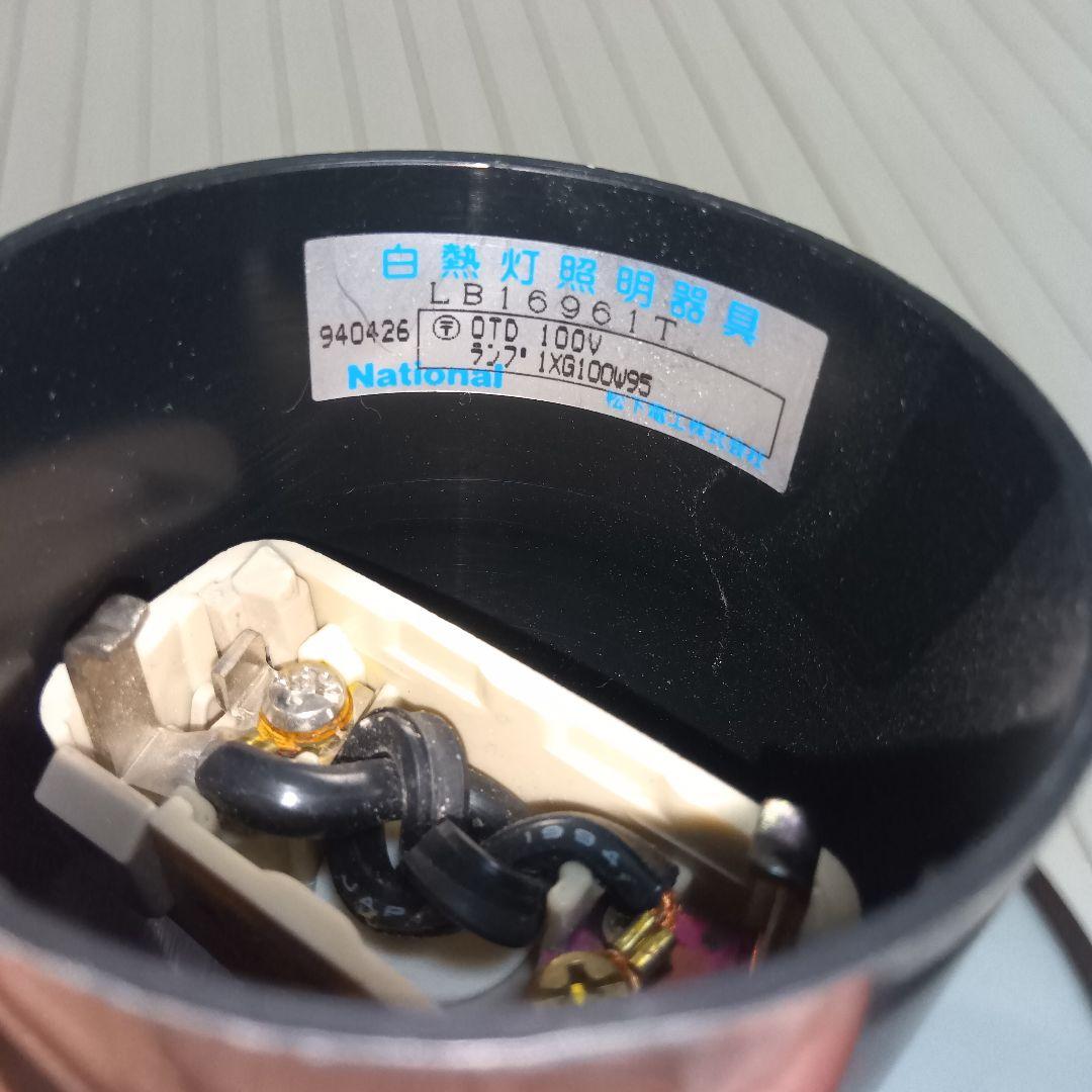 ミッドセンチュリー目立った傷や汚れなし