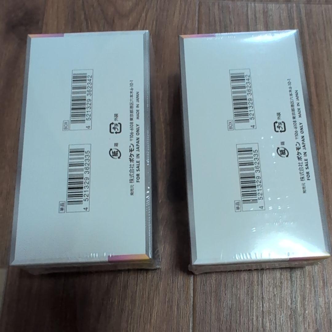 ポケモンカード テラスタルフェスex ／ シュリンク付き未開封　2BOX