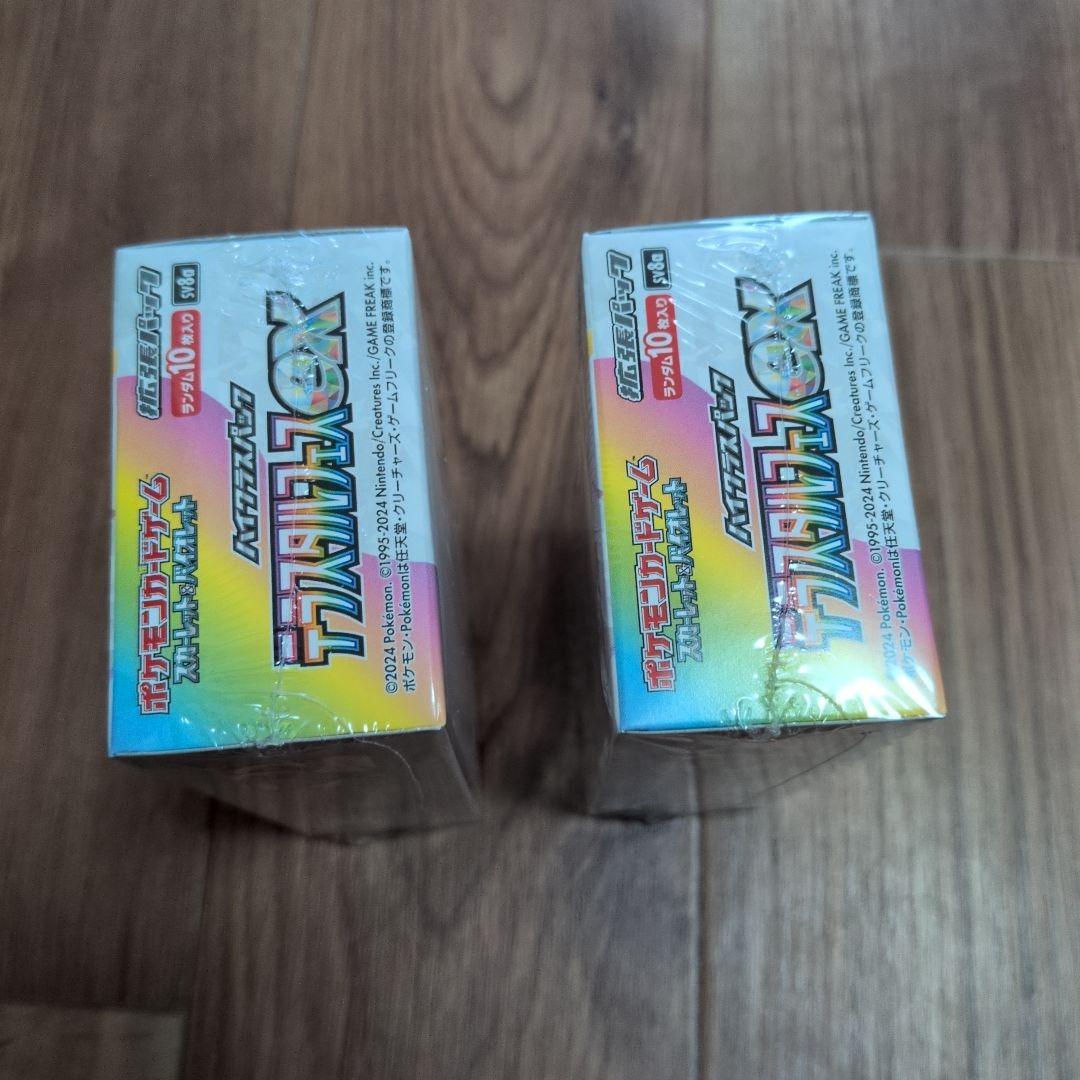 ポケモンカード テラスタルフェスex ／ シュリンク付き未開封　2BOX