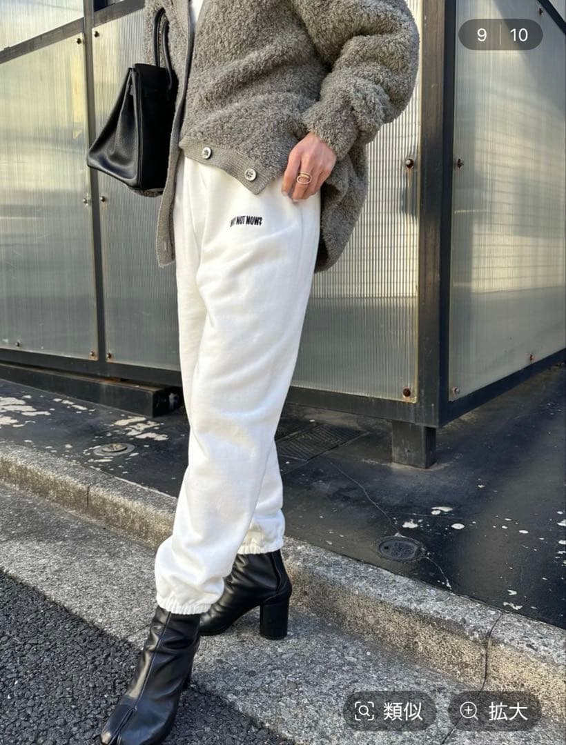 リノスウェットパンツ