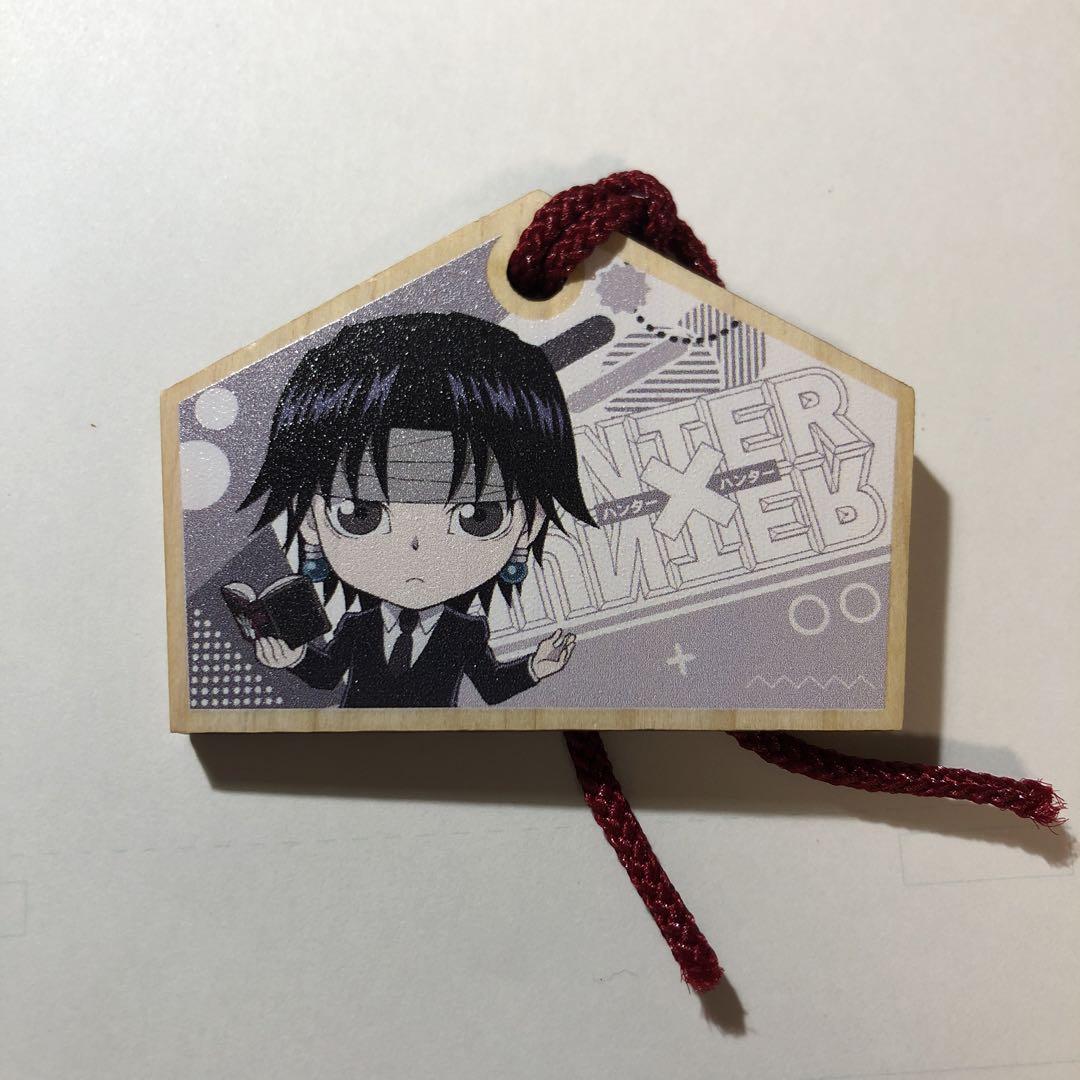 HUNTER×HUNTER ハンターハンター　ふぉーちゅん絵馬　ジャンフェス HUNTER×HUNTER ふぉーちゅん絵馬 クロロ ハンターハンター