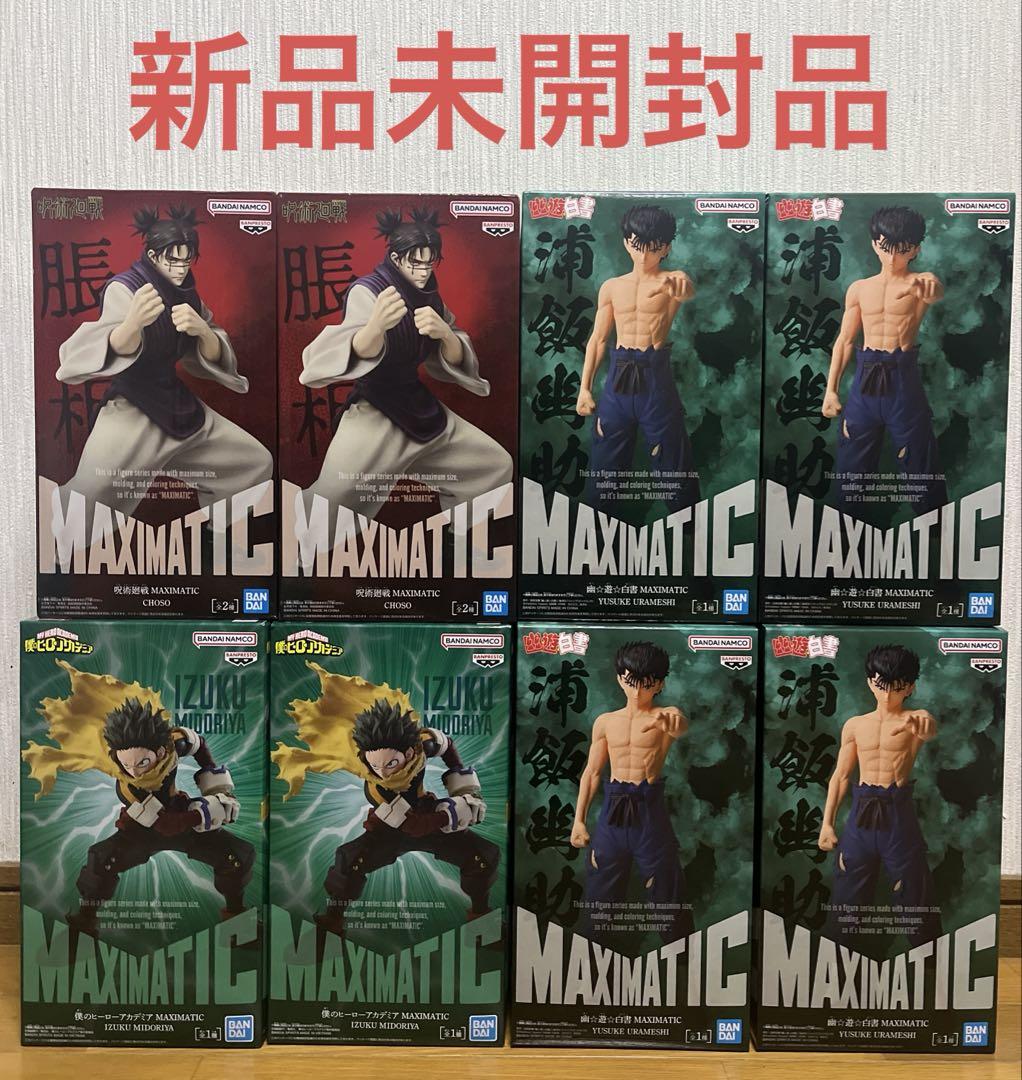 maximatic フィギュア　まとめ売り