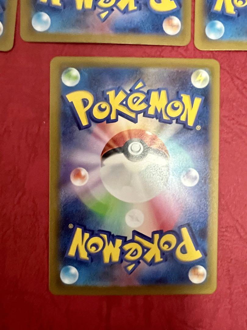 ポケモンカード　サポートSAR まとめ売り ポケモンカード SAR まとめ売り - メルカリ