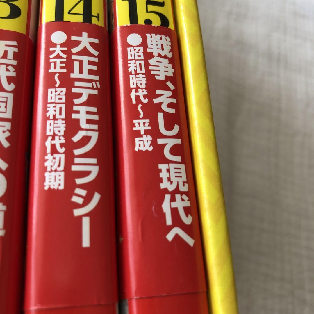 【美品】角川まんが学習シリーズ 日本の歴史 角川まんが学習シリーズ 日本の歴史 全16巻+別巻5冊定番セット