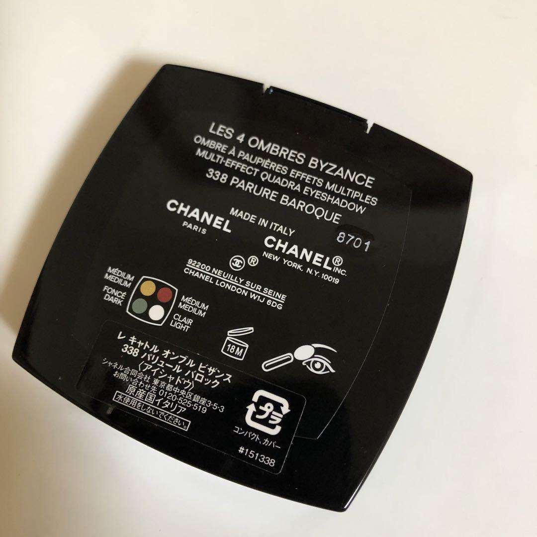 CHANEL レキャトルオンブル 338 パリュールバロック