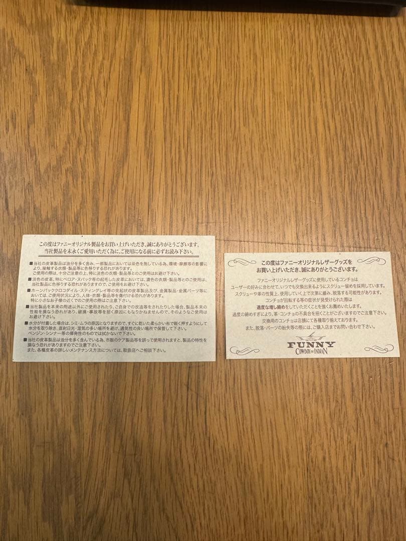 FUNNY 長財布 ブラック