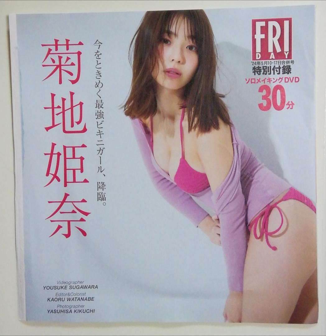 のサムネイル