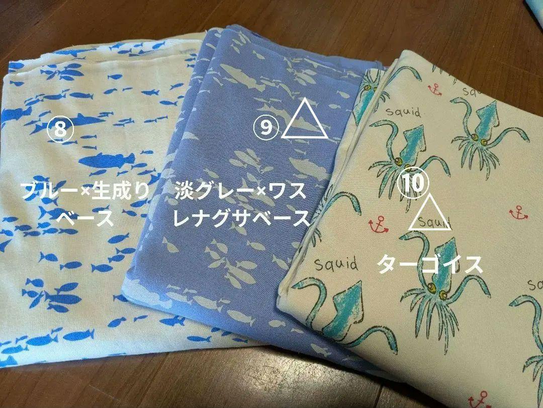 オーダー受け付けページです