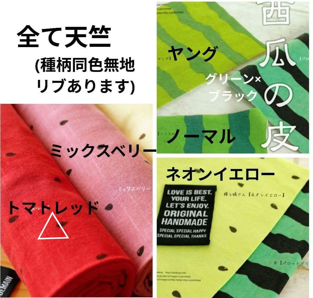 オーダー受け付けページです