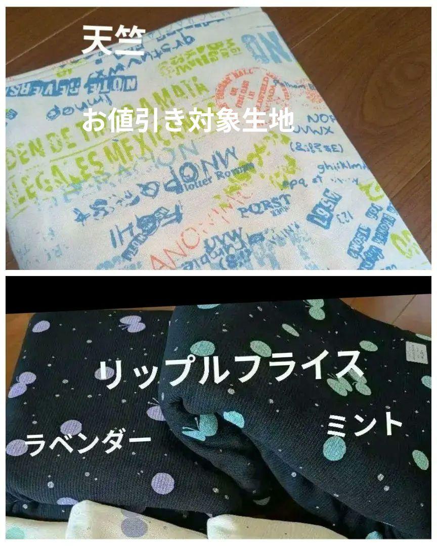 オーダー受け付けページです