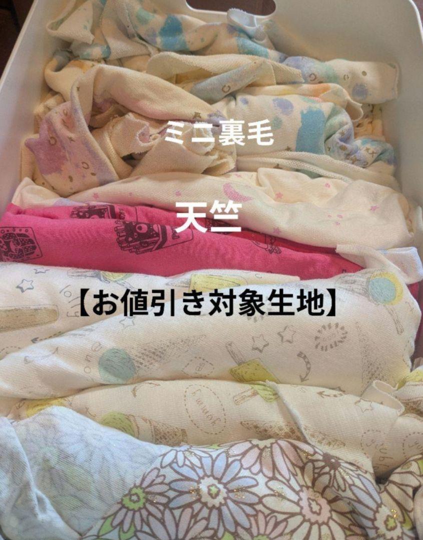 オーダー受け付けページです