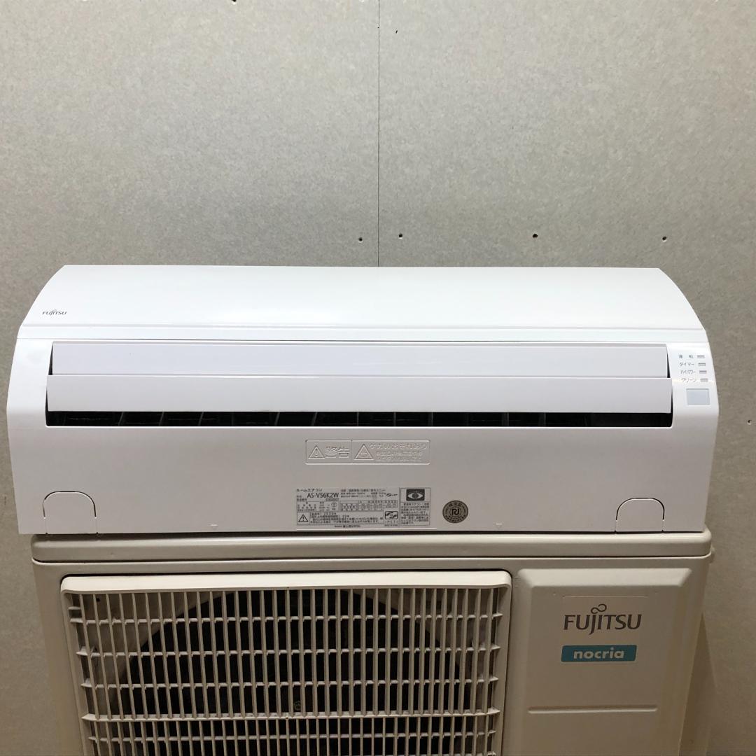【★安心の定価販売★】 ノクリア 富士通 冷暖房ルームエアコン 75099-1-04 AS-V56K2W エアコン