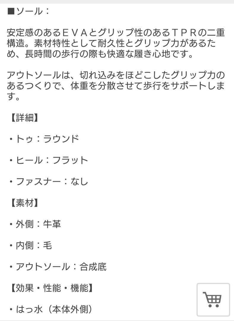EMU　エミュ 牛革スエード　サイドゴア はっ水　ショートブーツ