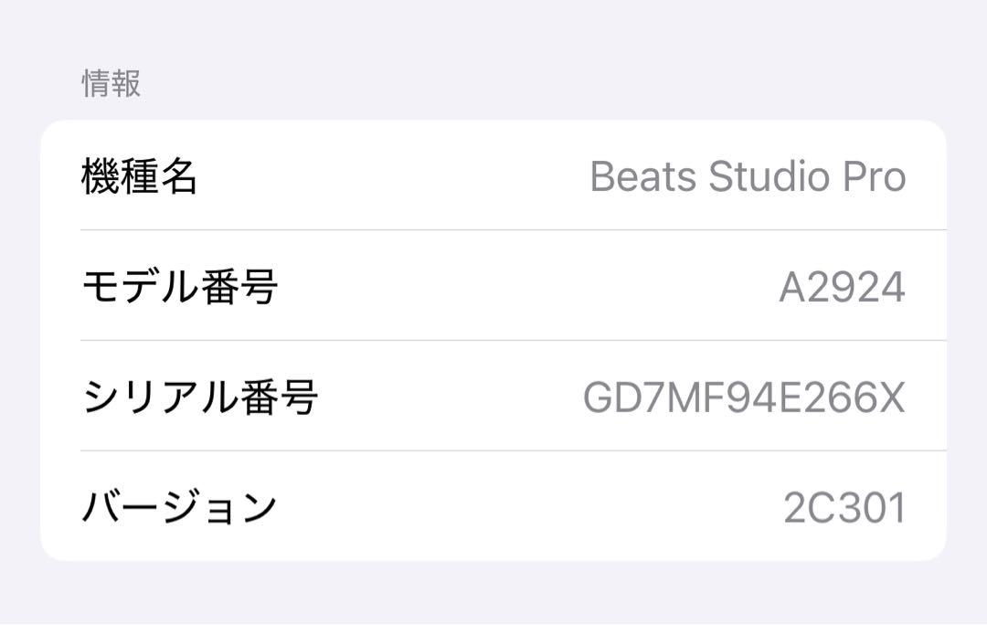 pro ネイビー