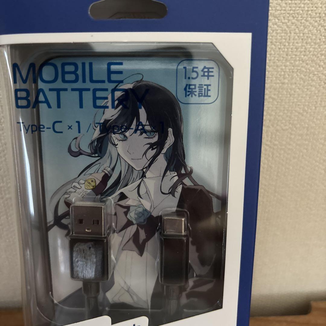 【非売品】Adoコラボモバイルバッテリー georgia