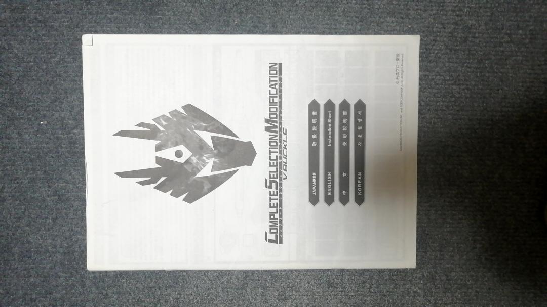 Vバックル　単品　カードデッキ　CSM　仮面ライダー龍騎